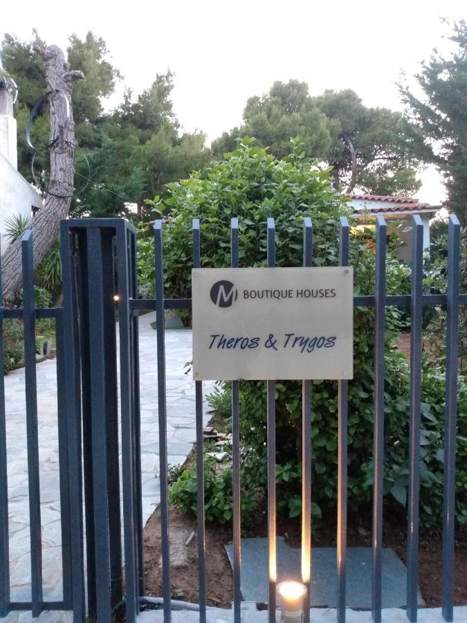 Theros & Trygos Boutique Houses - Ath Airport Артемида Екстериор снимка