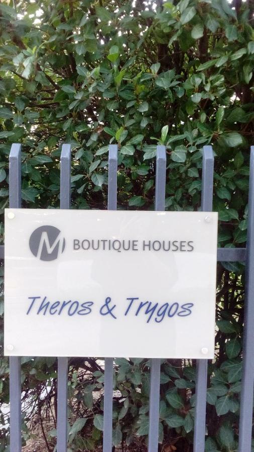 Theros & Trygos Boutique Houses - Ath Airport Артемида Екстериор снимка
